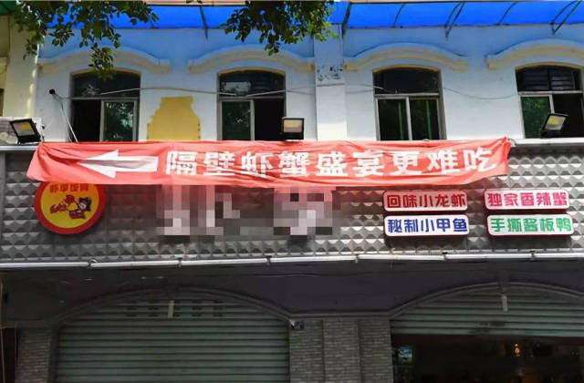 宸和饮食